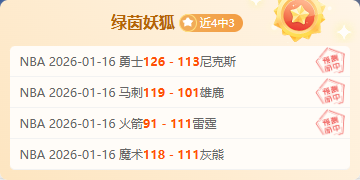 国际米兰以,亿欧元领跑,意甲球队身,巅峰国际,巅峰国际官网,巅峰国际H5官网