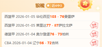 沙特与日本,历史对决,频繁交锋中,巅峰国际,巅峰国际官网,巅峰国际H5官网