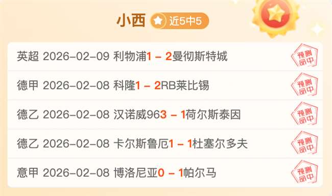 亚冬会媒体,中心今日迎,央视新闻,巅峰国际,巅峰国际官网,巅峰国际H5官网