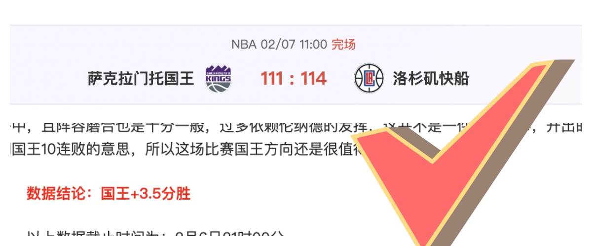 赵继伟疾速,推进,前场三分一,巅峰国际,巅峰国际官网,巅峰国际H5官网