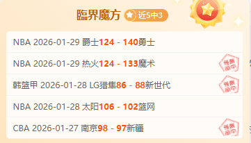 NHL,红翼客场逆,袭连进三球,巅峰国际,巅峰国际官网,巅峰国际H5官网