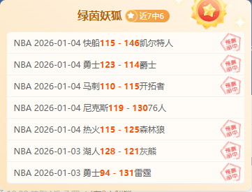 郑钦文展望,连续六败,喜悦未减,巅峰国际,巅峰国际官网,巅峰国际H5官网