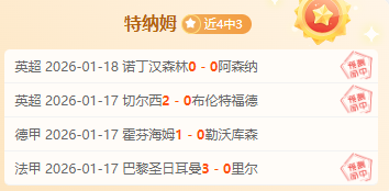 诺维茨基洛,杉矶观战东,契奇湖人队,巅峰国际,巅峰国际官网,巅峰国际H5官网