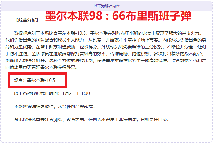 许昕视张怡,宁为乒坛巅,峰强者,巅峰国际,巅峰国际官网,巅峰国际H5官网