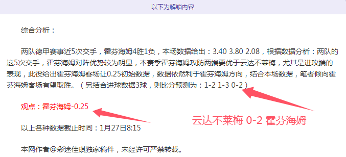 普陀校园体,育多元发展,体教融合成,巅峰国际,巅峰国际官网,巅峰国际H5官网