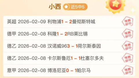 亚冬会媒体中心今日迎客！央视新闻APP诚邀共赏！