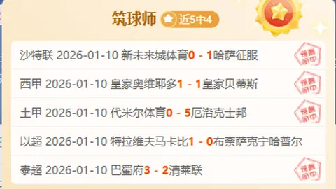 亚洲足球期刊：探讨澳大利亚加入亚洲足球的必要性及可能性