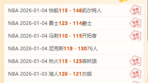 郑钦文展望连续六败：喜悦未减，信念坚定砥砺前行