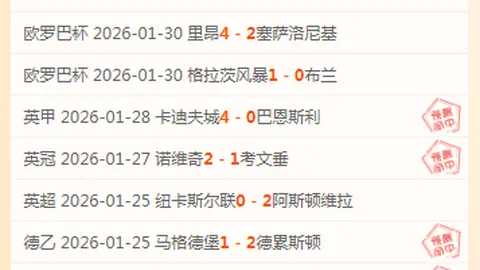 点燃体育激情火花，奥运英雄传承体育精神