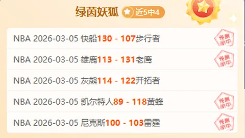 决战保级关键战：安瓦尔防线漏洞频现，危机四伏！