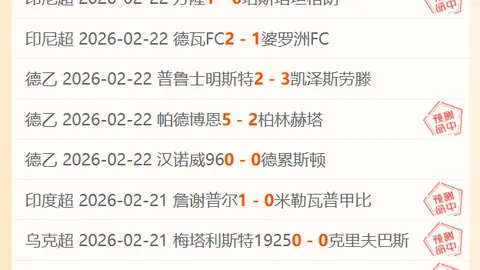 “米兰欲以折扣价500万欧买断沃克续约意向强烈”